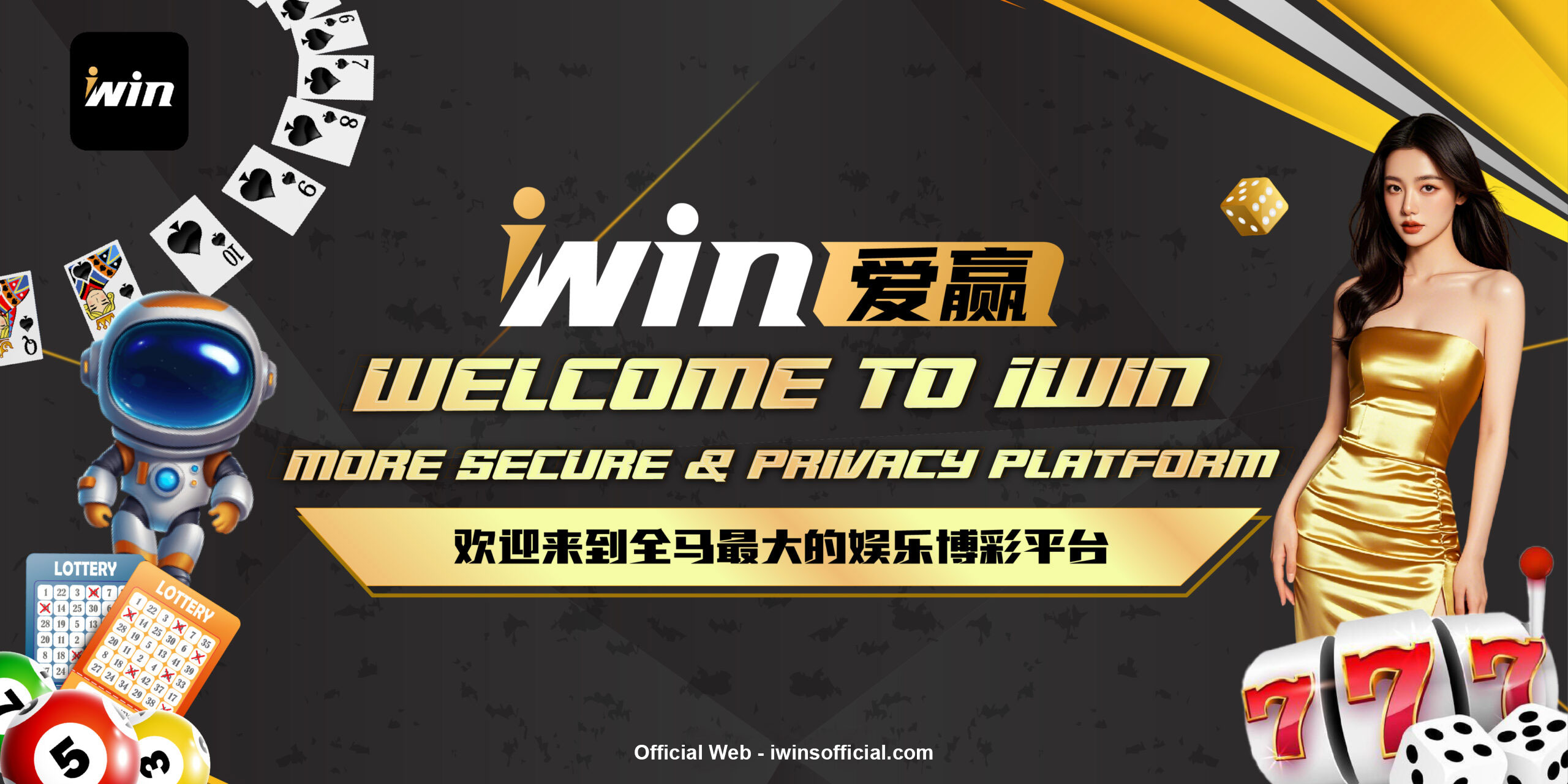 แบนเนอร์ IWIN OFFICIAL | แบนเนอร์ iWin | แบนเนอร์ IWIN OFFICIAL | แบนเนอร์คาสิโน IWIN OFFICIAL